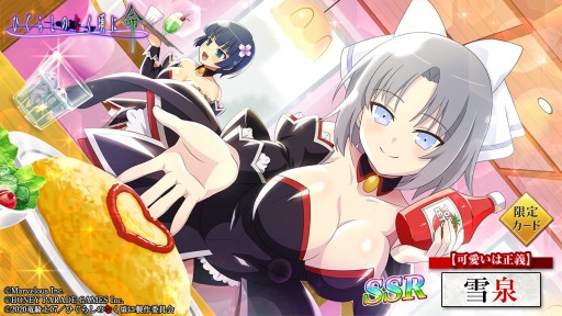 画像ギャラリー No.009のサムネイル画像 / 「ひぐらし命」,“閃乱カグラ”コラボ第2弾が本日開始。忍装束の雪泉,レナ,沙都子が登場