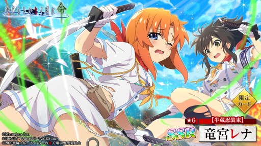 画像ギャラリー No.012のサムネイル画像 / 「ひぐらし命」,“閃乱カグラ”コラボ第2弾が本日開始。忍装束の雪泉,レナ,沙都子が登場