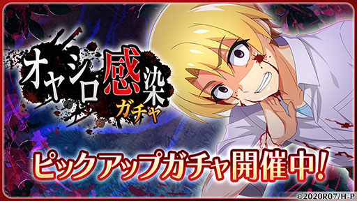 画像ギャラリー No.001のサムネイル画像 / 「ひぐらしのなく頃に 命」に限定カード【感染発症】北条悟史が登場