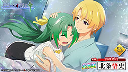 画像ギャラリー No.004のサムネイル画像 / 「ひぐらしのなく頃に 命」に限定カード【感染発症】北条悟史が登場
