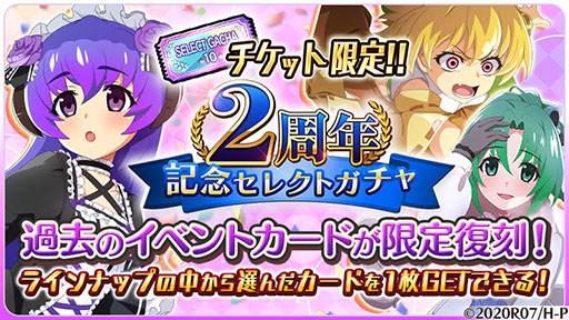 ���������꡼ No.002�Υ���ͥ������ / �֤Ҥ��餷�Τʤ����� ̿�פ˥����ɥ�����֡����ԻҤ�����SSR�Ǽ���