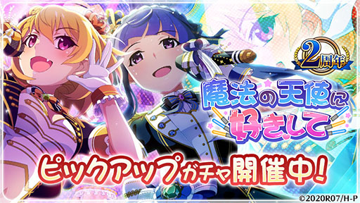 ���������꡼ No.003�Υ���ͥ������ / �֤Ҥ��餷�Τʤ����� ̿�פ˥����ɥ�����֡����ԻҤ�����SSR�Ǽ���