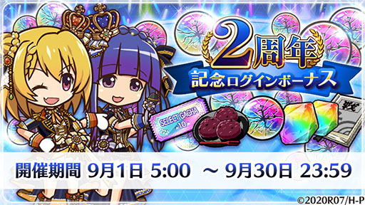 ���������꡼ No.004�Υ���ͥ������ / �֤Ҥ��餷�Τʤ����� ̿�פ˥����ɥ�����֡����ԻҤ�����SSR�Ǽ���