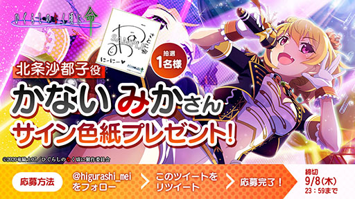 ���������꡼ No.005�Υ���ͥ������ / �֤Ҥ��餷�Τʤ����� ̿�פ˥����ɥ�����֡����ԻҤ�����SSR�Ǽ���