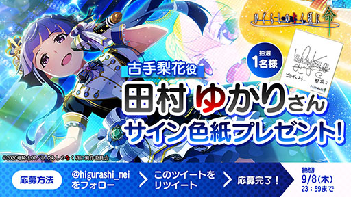 ���������꡼ No.006�Υ���ͥ������ / �֤Ҥ��餷�Τʤ����� ̿�פ˥����ɥ�����֡����ԻҤ�����SSR�Ǽ���