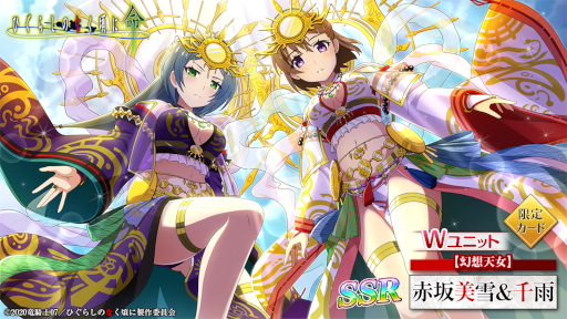 ���������꡼ No.003�Υ���ͥ������ / �֤Ҥ��餷�Τʤ����� ̿�ס��ȡڸ���ŷ�����ֺ�����&�鱫�ɤ��о�