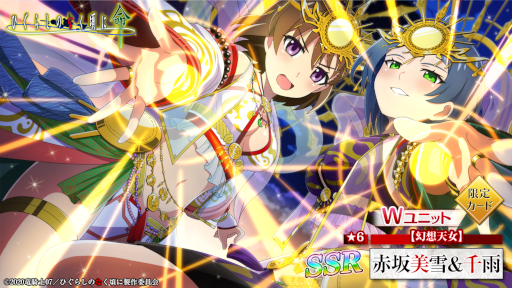 ���������꡼ No.005�Υ���ͥ������ / �֤Ҥ��餷�Τʤ����� ̿�ס��ȡڸ���ŷ�����ֺ�����&�鱫�ɤ��о�