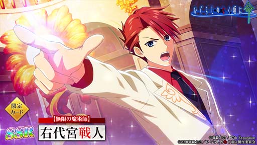 画像ギャラリー No.004のサムネイル画像 / 「ひぐらしのなく頃に 命」×「うみねこのなく頃に」コラボ第2弾再開催。ログインして「鬼石」をゲットしよう