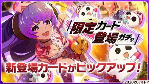画像ギャラリー No.001のサムネイル画像 / 「ひぐらしのなく頃に 命」,【ハロウィンナース】古手羽入が登場する“限定カード登場ガチャ”を開催