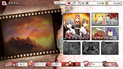 ひぐらしのなく頃に 命