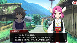 ひぐらしのなく頃に 命