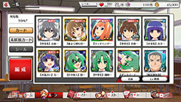 ひぐらしのなく頃に 命