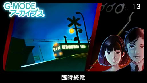 ���������꡼ No.001�Υ���ͥ������ / ��G-MODE���������֥�13 �׻����šפ��ۿ����ϡ����꡼�����ʤ��оݤˤ������ޡ���������3�Ƥ�