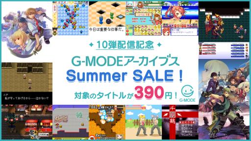 ���������꡼ No.005�Υ���ͥ������ / ��G-MODE���������֥�13 �׻����šפ��ۿ����ϡ����꡼�����ʤ��оݤˤ������ޡ���������3�Ƥ�