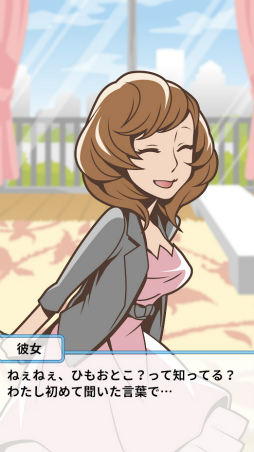 Ķ�ҥ����� ���ҥ��ˤ�����������֥�����