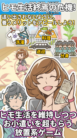 Ķ�ҥ����� �����򤤤ۤɤ����������餦���ְ���������