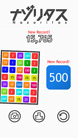 画像ギャラリー No.007のサムネイル画像 / スマホ向けアプリ「ナゾリタス」が配信。数字をなぞって足して大きい数字を作る落ち物パズルゲーム