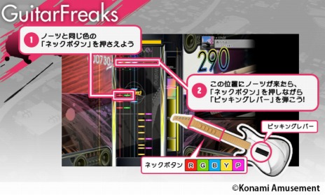 ꡼ No.007 | ֥ʥ GITADORAפPCץƥǤۿϡȤ᤿᥿Ҥޤѥɤʤ4ʤץ쥤ǽ