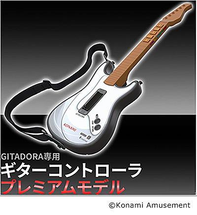 画像集#010のサムネイル/PC「コナステ GITADORA」の正式配信が本日開始。“GITADORA専用ギターコントローラ プレミアムモデル”は予約受付中
