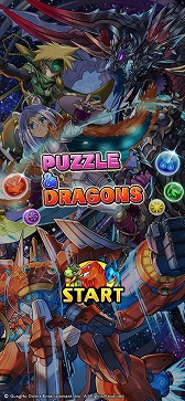 画像ギャラリー No.011のサムネイル画像 / 「スマホゲーム四半期報告書(2020年4〜6月分)」を掲載。セルランの上位タイトルを男女比や年代別の分布などを交えて解説