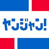 ꡼ No.023Υͥ / ֥ޥۥȾ5Ǻܡʥ륹ɤ5ȤؤγŤŤʤä2021ǯ79ξݡ