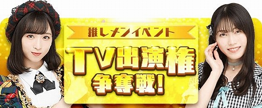 ꡼ No.001 | AKB48Τɤäܡ󡪤ҤȤꤸᡪפAKBINGO
