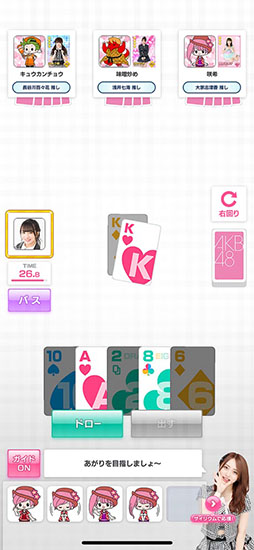 AKB48のどっぼーん!ひとりじめ!