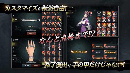 画像ギャラリー No.005のサムネイル画像 / 本格3D麻雀アプリ「雀龍門M」の事前登録受付がスタート。Twitterキャンペーンも開催