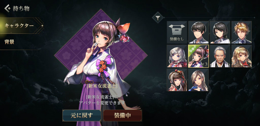 画像ギャラリー No.006のサムネイル画像 / 令和はスマホで雀龍門! 新作「雀龍門M」を先行プレイ。リアル対局で覚えておきたい対策も伝授しちゃいます