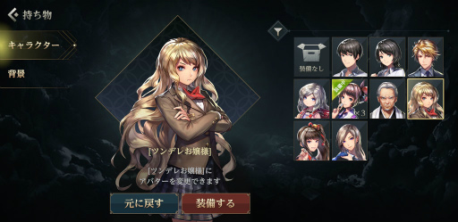 画像ギャラリー No.009のサムネイル画像 / 令和はスマホで雀龍門! 新作「雀龍門M」を先行プレイ。リアル対局で覚えておきたい対策も伝授しちゃいます