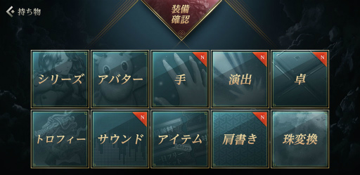 画像ギャラリー No.011のサムネイル画像 / 令和はスマホで雀龍門! 新作「雀龍門M」を先行プレイ。リアル対局で覚えておきたい対策も伝授しちゃいます