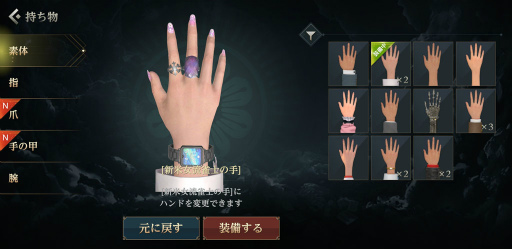 画像ギャラリー No.012のサムネイル画像 / 令和はスマホで雀龍門! 新作「雀龍門M」を先行プレイ。リアル対局で覚えておきたい対策も伝授しちゃいます