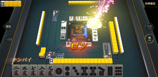 画像ギャラリー No.018のサムネイル画像 / 令和はスマホで雀龍門! 新作「雀龍門M」を先行プレイ。リアル対局で覚えておきたい対策も伝授しちゃいます