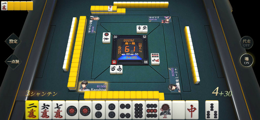 画像ギャラリー No.021のサムネイル画像 / 令和はスマホで雀龍門! 新作「雀龍門M」を先行プレイ。リアル対局で覚えておきたい対策も伝授しちゃいます