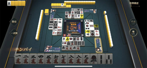 画像ギャラリー No.026のサムネイル画像 / 令和はスマホで雀龍門! 新作「雀龍門M」を先行プレイ。リアル対局で覚えておきたい対策も伝授しちゃいます