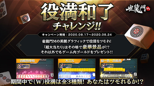 ���������꡼ No.002�Υ���ͥ������ / ���ޥ۸������������ֿ�ζ��M�פ��ۿ�����8��19���˷��ꡣ��꡼����ˤϵ�ǰ���٥�Ȥ䥭���ڡ����»�ͽ��