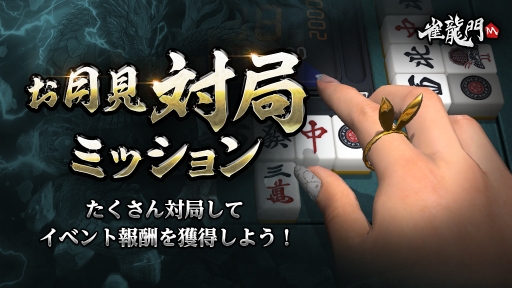 ���������꡼ No.001�Υ���ͥ������ / �ֿ�ζ��M�פǤ���жɥߥå���󤬳��š����ꥢ�Х��������ƥ�ʤɤ��������