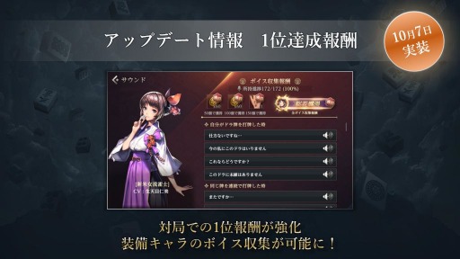 ���������꡼ No.004�Υ���ͥ������ / �ֿ�ζ��M�פǸ������ȡȥƥ�Ѥ졪��ζ�񡪡ɤ���2��10��9�����ۿ�����