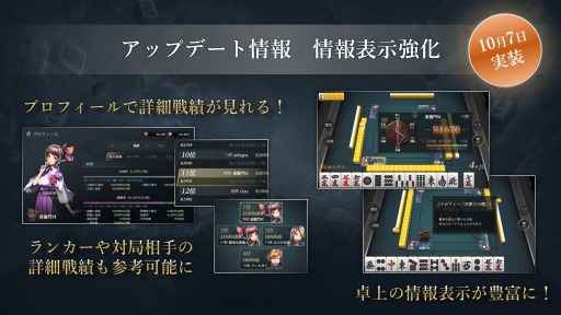 ���������꡼ No.006�Υ���ͥ������ / �ֿ�ζ��M�פǸ������ȡȥƥ�Ѥ졪��ζ�񡪡ɤ���2��10��9�����ۿ�����