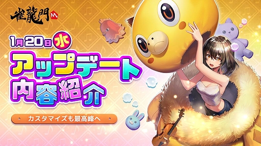 ���������꡼ No.001�Υ���ͥ������ / �ֿ�ζ��M�פ����åץǡ��ȡ��������ƥ�ȥ��꡼��������ɤ����