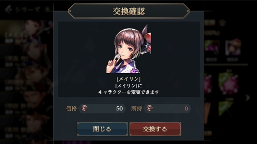 ���������꡼ No.006�Υ���ͥ������ / �ֿ�ζ��M�פ����åץǡ��ȡ��������ƥ�ȥ��꡼��������ɤ����