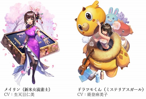 ���������꡼ No.007�Υ���ͥ������ / �ֿ�ζ��M�פ����åץǡ��ȡ��������ƥ�ȥ��꡼��������ɤ����