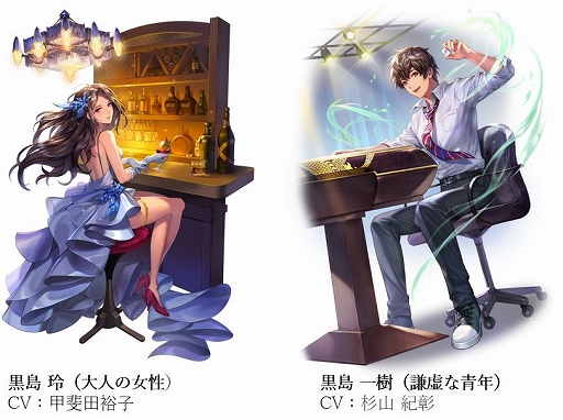 ���������꡼ No.008�Υ���ͥ������ / �ֿ�ζ��M�פ����åץǡ��ȡ��������ƥ�ȥ��꡼��������ɤ����