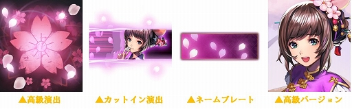 ���������꡼ No.010�Υ���ͥ������ / �ֿ�ζ��M�פ����åץǡ��ȡ��������ƥ�ȥ��꡼��������ɤ����