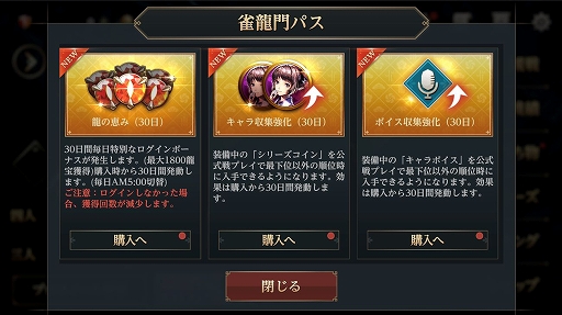 ���������꡼ No.011�Υ���ͥ������ / �ֿ�ζ��M�פ����åץǡ��ȡ��������ƥ�ȥ��꡼��������ɤ����