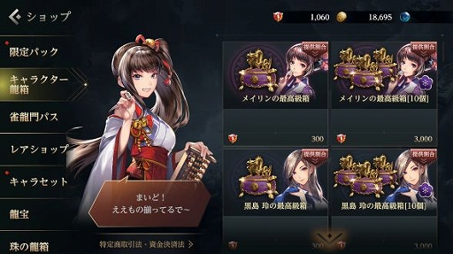 ���������꡼ No.012�Υ���ͥ������ / �ֿ�ζ��M�פ����åץǡ��ȡ��������ƥ�ȥ��꡼��������ɤ����