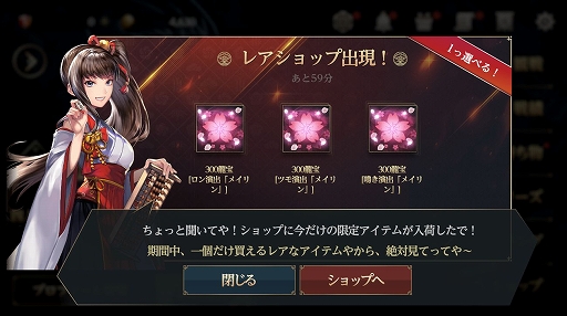 ���������꡼ No.013�Υ���ͥ������ / �ֿ�ζ��M�פ����åץǡ��ȡ��������ƥ�ȥ��꡼��������ɤ����