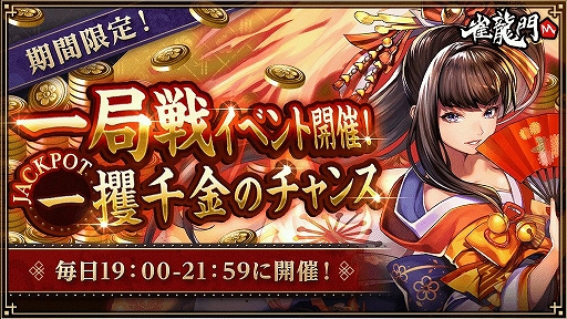 ���������꡼ No.001�Υ���ͥ������ / �ֿ�ζ��M�פ˿����ʥ�����⡼�ɡ�����郎����