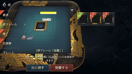 ���������꡼ No.004�Υ���ͥ������ / �ֿ�ζ��M�פ˿����ʥ�����⡼�ɡ�����郎����