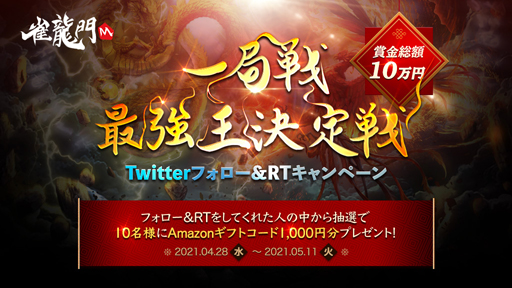 ꡼ No.002 |  ֿζMסǥ󥦥Ȱ ǶɡTwitterեRTڡ󤬳